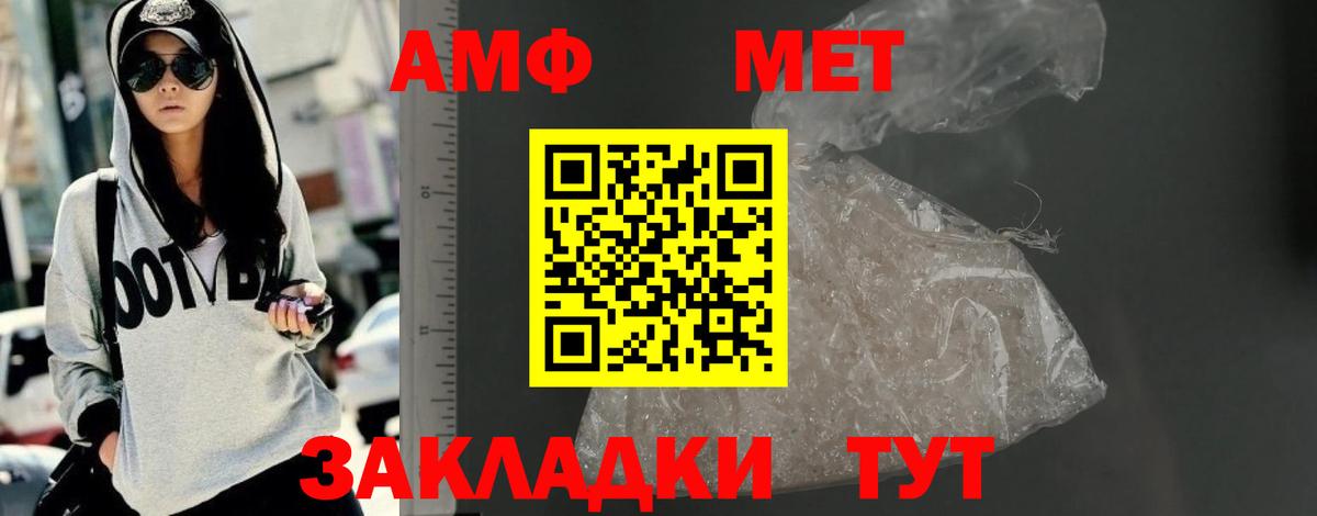 блэк спрут ССЫЛКА  Вход с VPN  Оренбург  АМФЕТАМИН Розовый  Амфетамин 