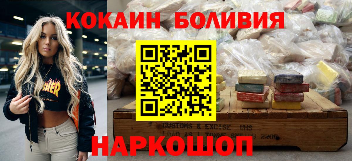 А ПВП Оренбург