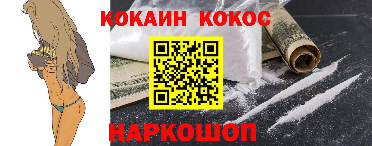 ГАШ  Вход с VPN  Меф МЯУ МЯУ кристаллы  ЭКСТАЗИ  MDMA  ГАШ  КОКАИН  Оренбург  Конопля 