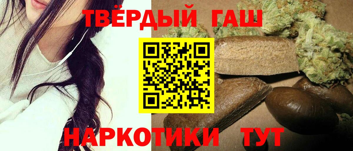Оренбург  Гашиш  Вход с VPN  ГАШИШ гашик  Гашиш гашик 