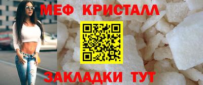 альфа пвп Рузаевка