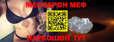 мефедрон мука Рыбинск