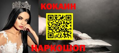мефедрон мука Рыбинск