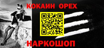 мефедрон мука Рыбинск