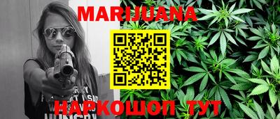 мяу мяу кристалл Рязань
