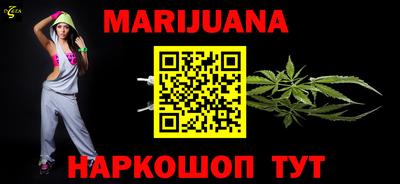 мяу мяу кристалл Рязань