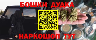 мяу мяу кристалл Рязань
