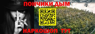альфа пвп Рузаевка