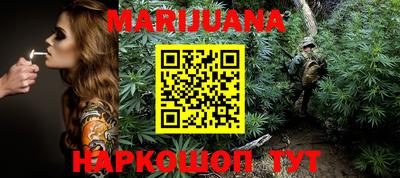 мяу мяу кристалл Рязань