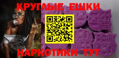 мяу мяу кристалл Рязань