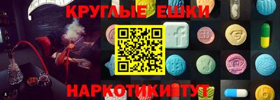 мяу мяу кристалл Рязань