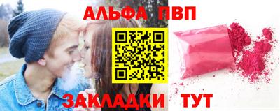 мяу мяу кристалл Рязань