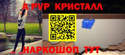 мяу мяу кристалл Рязань