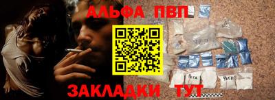 мефедрон мука Рыбинск