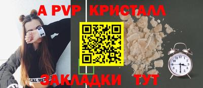 мяу мяу кристалл Рязань