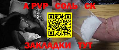 мяу мяу кристалл Рязань
