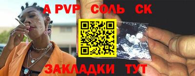 мефедрон мука Рыбинск