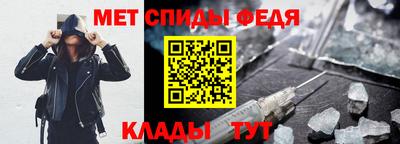 мяу мяу кристалл Рязань