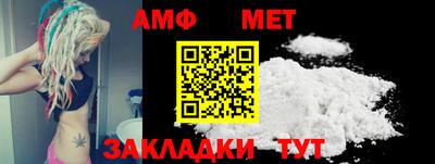 синтетический гашиш Севастополь