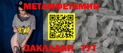 мефедрон мука Рыбинск