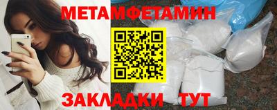 альфа пвп Рузаевка