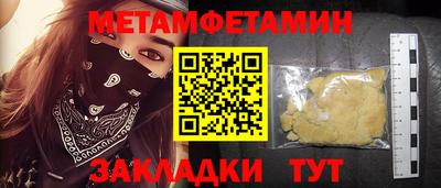 альфа пвп Рузаевка