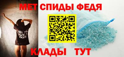 мяу мяу кристалл Рязань