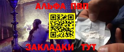 мяу мяу кристалл Рязань