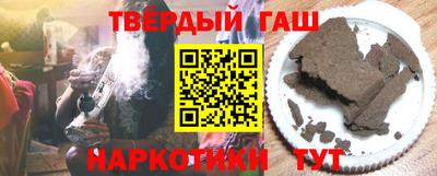 альфа пвп Рузаевка
