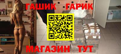 альфа пвп Рузаевка