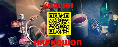 мяу мяу кристалл Рязань