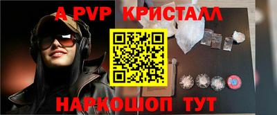мефедрон мука Рыбинск