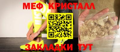 мефедрон мука Рыбинск