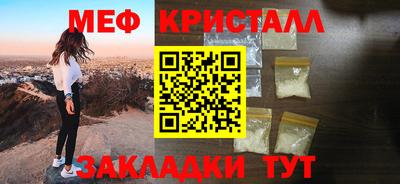 альфа пвп Рузаевка