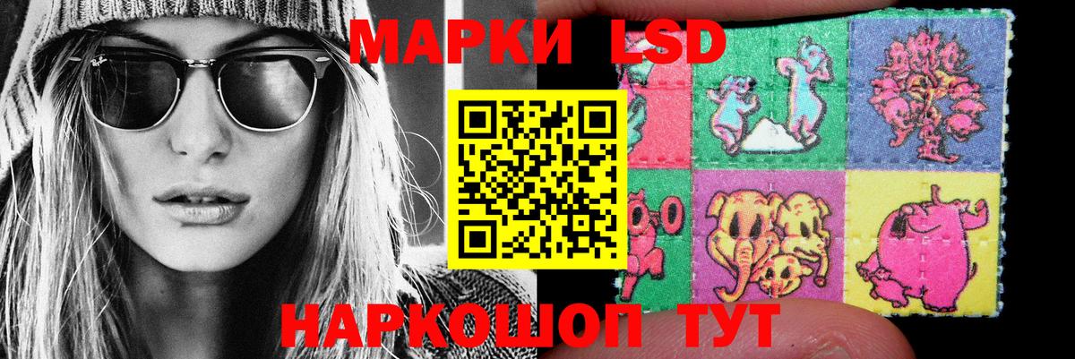 LSD-25 экстази ecstasy  Лсд 25 экстази кислота  Оренбург  Вход с VPN 