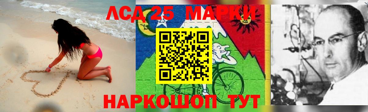 Лсд 25 экстази кислота Оренбург