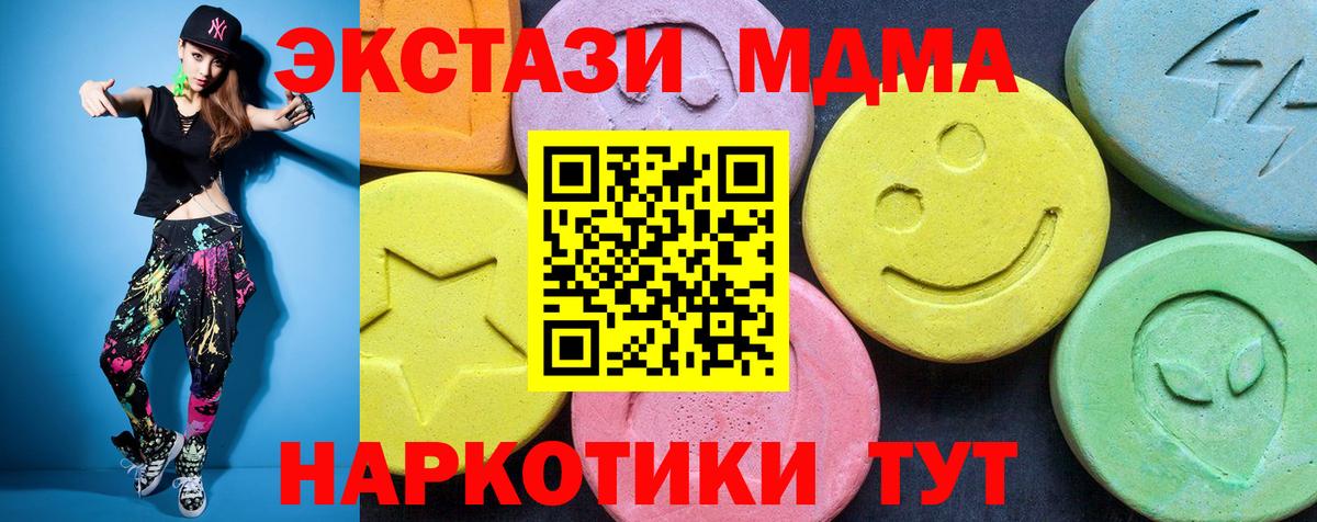 MDMA VHQ Оренбург