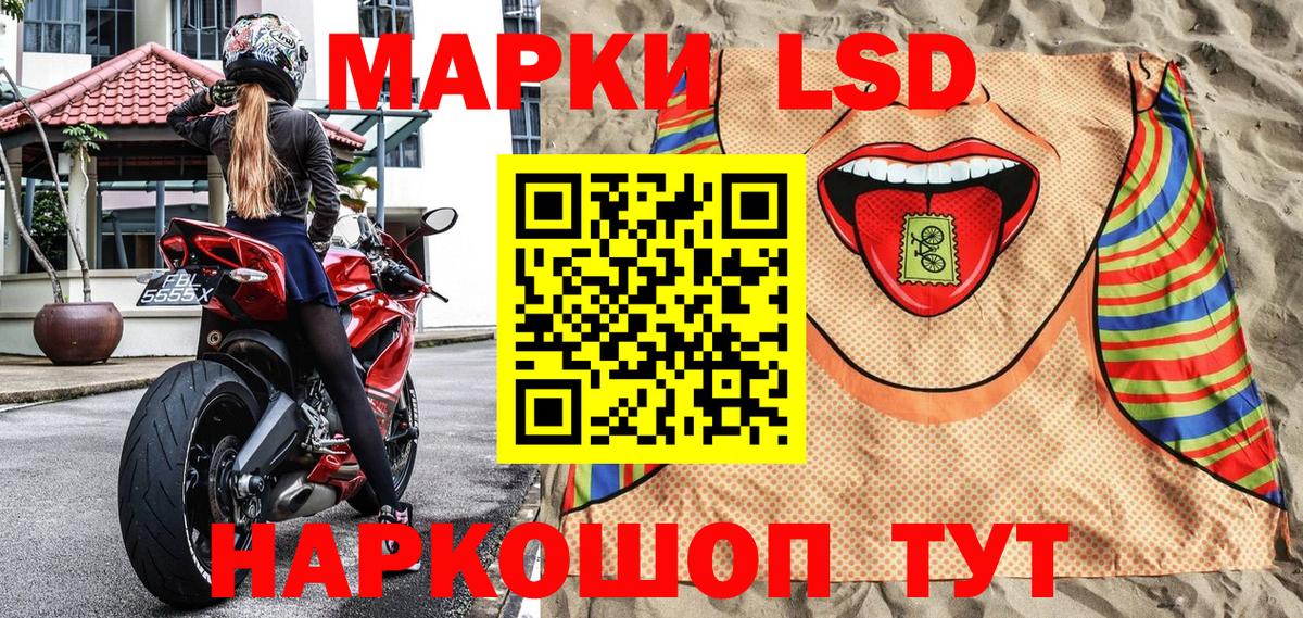 Наркотические марки 1,5мг  Наркотические марки 1,5мг  Оренбург  Наркотические марки  Вход с VPN 