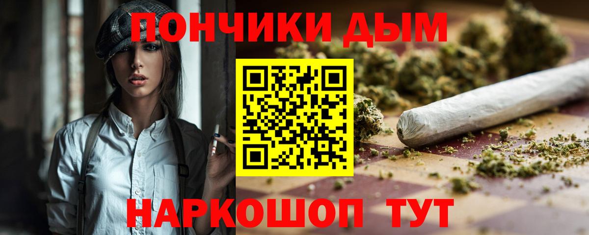 Каннабис конопля  Шишки марихуана MAZAR  Оренбург  Вход с VPN 
